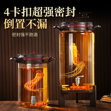高端泡酒酒瓶大口径空瓶人参药酒密封罐高硼硅泡酒容器加厚玻璃坛