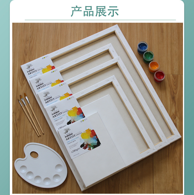 详情图