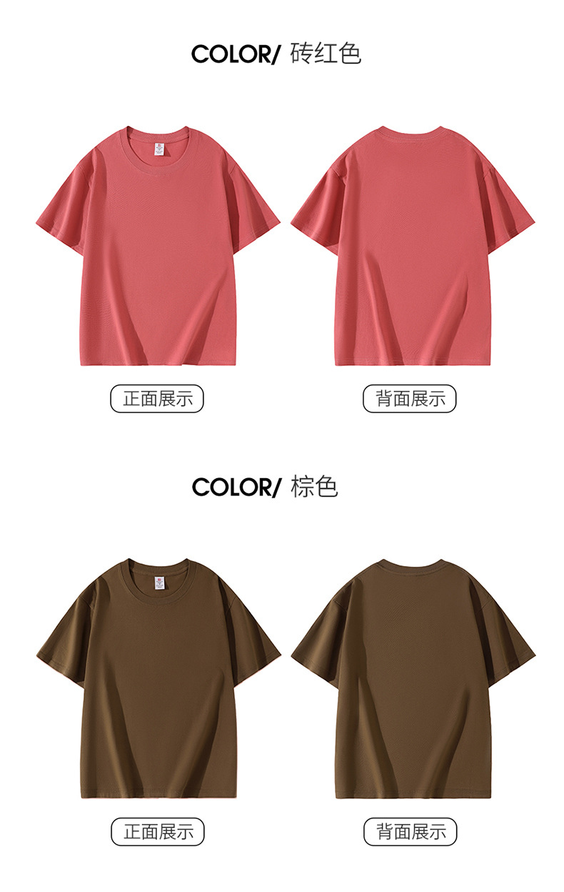20 colors-Tile-1_08
