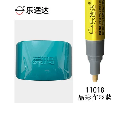 Suitable for Aima electric vehicle — Avtomobil boya qələmləri - crystal-blue-11018comes-with-a-free-touch-up-paint-kit