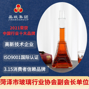 ���ƿ������700ml͸���F�������b�ƿ�ɇ��T��ɰ���w�Ӳ���ƿ