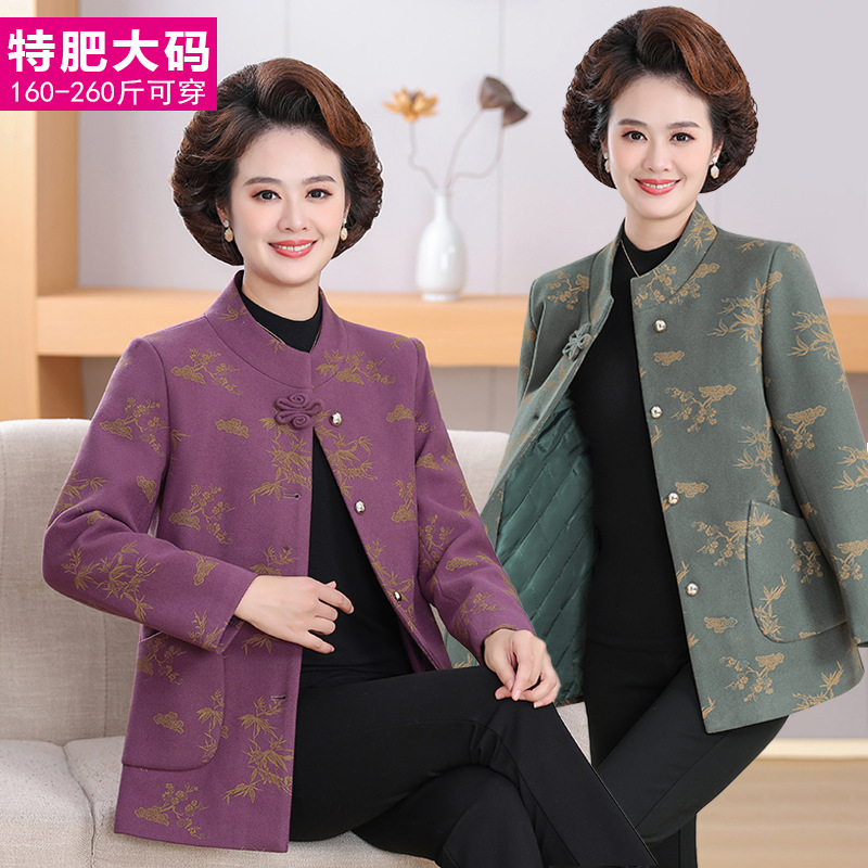 Middle-aged and elderly autumn coat grandma 2024 new new Chinese style national style coat old lady old man clothes