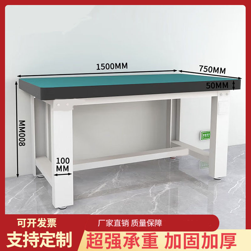 Heavy-duty Workbench anti-static console assembly line packing table factory maintenance inspection table thickened bench