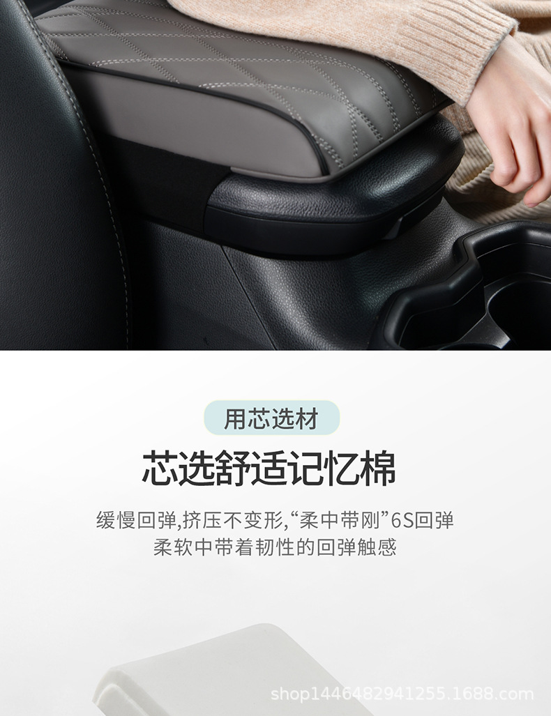 Car Armrest Box Pad Nappa Leather Heightening Cushion Car-mounted Center