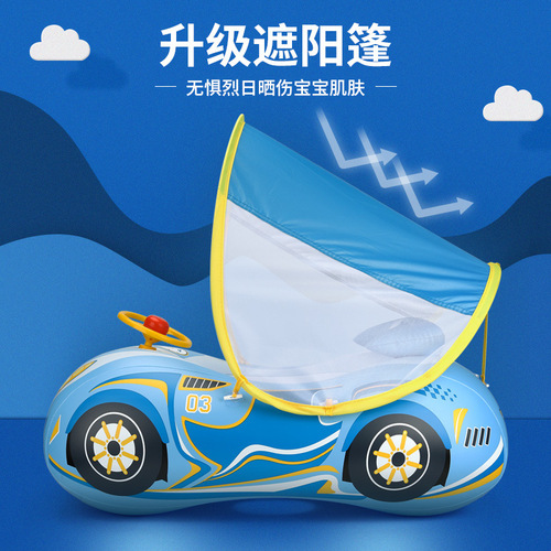 swimbobo new inflatable car seat children's sports car swimming ring with sun protection awning horn seat