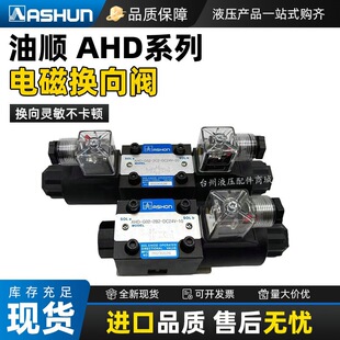 Һ��늴��yASHON����� AHD-G02-3C2 3C4 3C6 2B2 3C3 2B3B-DL/LW
