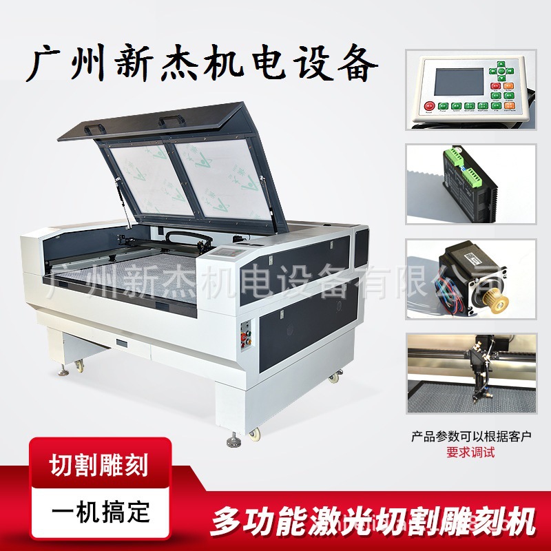 亚克力激光雕刻机双色板木制品木板激光切割机皮革布料激光开料机