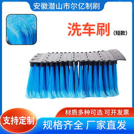 厂家批发洗车刷车辆清洁毛刷短款清洗除尘洗车刷尼龙丝清洁刷