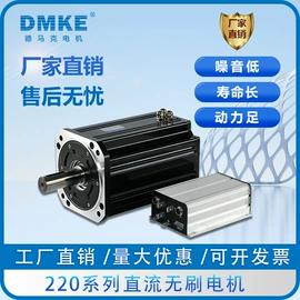 减速/变速机;微型电动机;伺服驱动器