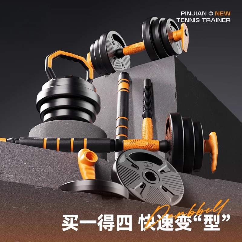 (Clearout Processing) Dumbbell Men's Fitness Home Equipment Barbell Dormitory Pair of Adjustable Weight Dumbbell Set