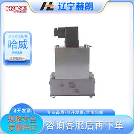 HAWE原装全新VZP1O22-WG110换向阀 德国哈威品牌换向阀 进口油阀