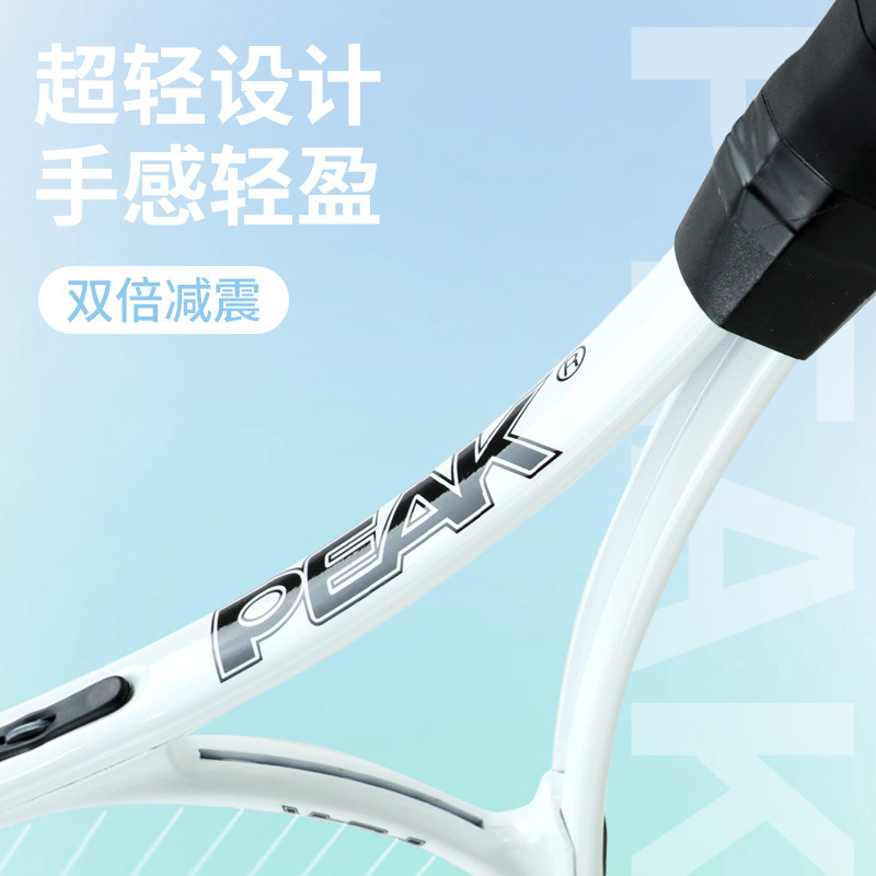 炭素テニスラケットの正規品旗艦店のテニスの回弾の訓練器をピクチャーします。|undefined
