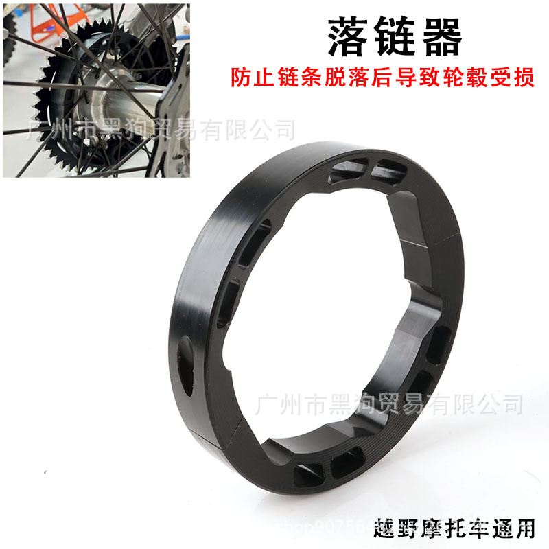 落链神器防止链条脱链损坏发动机适用于KTM胡斯瓦纳 恒舰 开禧