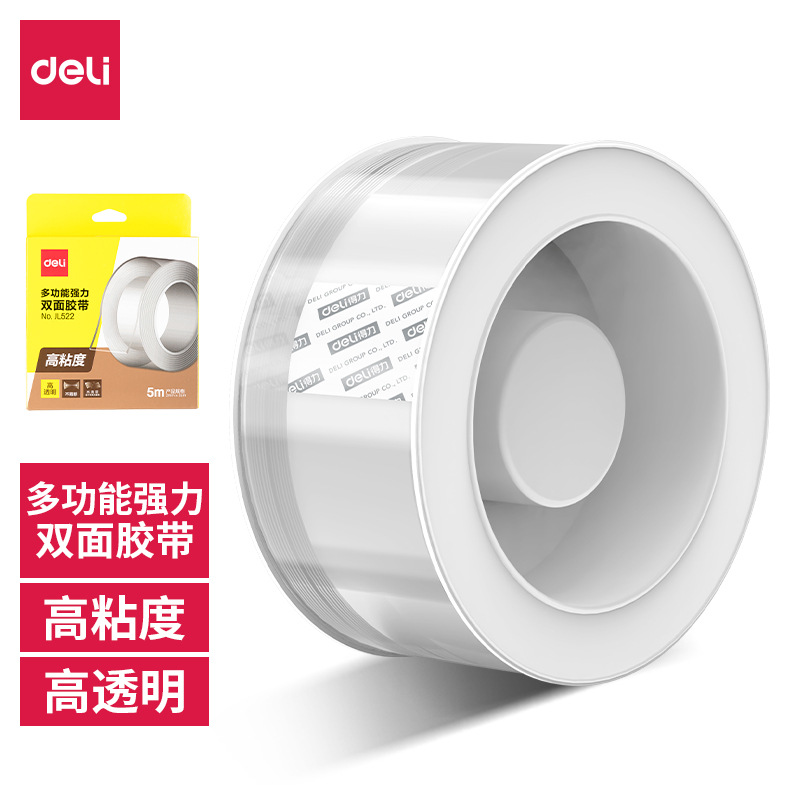 得力JL522双面透明胶带2mm*3cm*5m(透明)(1卷/盒)