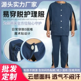 女士家居服;男士家居服;睡袍、浴袍