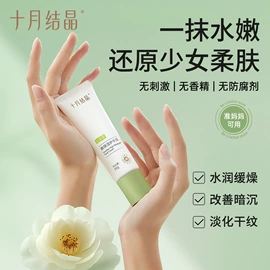 其他婴儿寝具;其他孕产用品;儿童袜