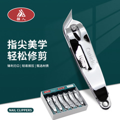 強人特大號斜口指甲剪成人家用指甲刀美甲修甲工具便攜指甲鉗批發