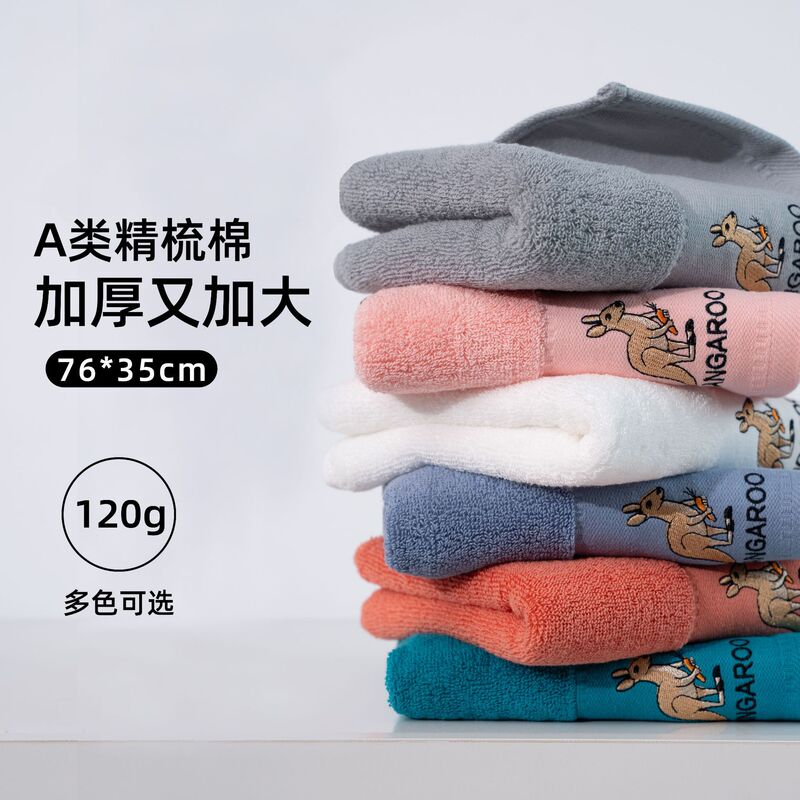 Separate packaging pure cotton A type towel wash face pure cotton bath special household adult couple towel gift wholesale