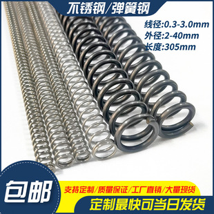305�L���P䓉��s���� С���� ΢�͏��� С���ɶ��Ƽӹ�300mm����