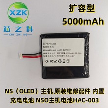 NSOLED���Cԭ�b�S���������늳� NSO���C늳�HAC-003�U��5000 mA