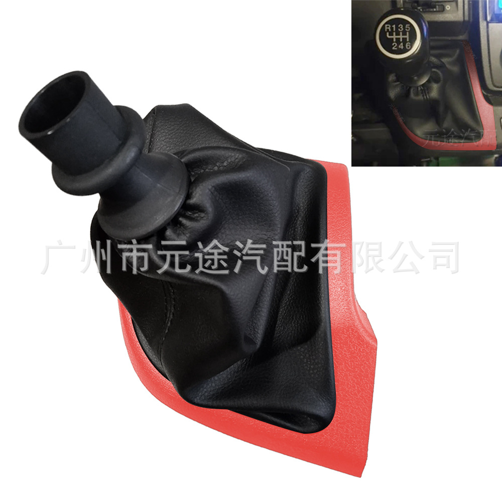 Suitable for Peugeot boxer Fiat Ducato Citroen car shift leather dust cover gear cover