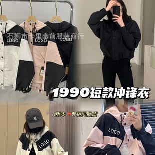Foreign trade embroidery 1990 women's short windproof waterproof coat wholesale