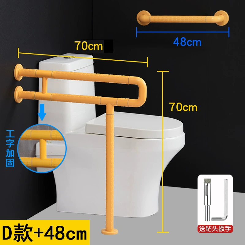 Поручни для унитаза для пожилых людей защищают перила унитаза рядом с унитазом, поручни для унитаза для инвалидов