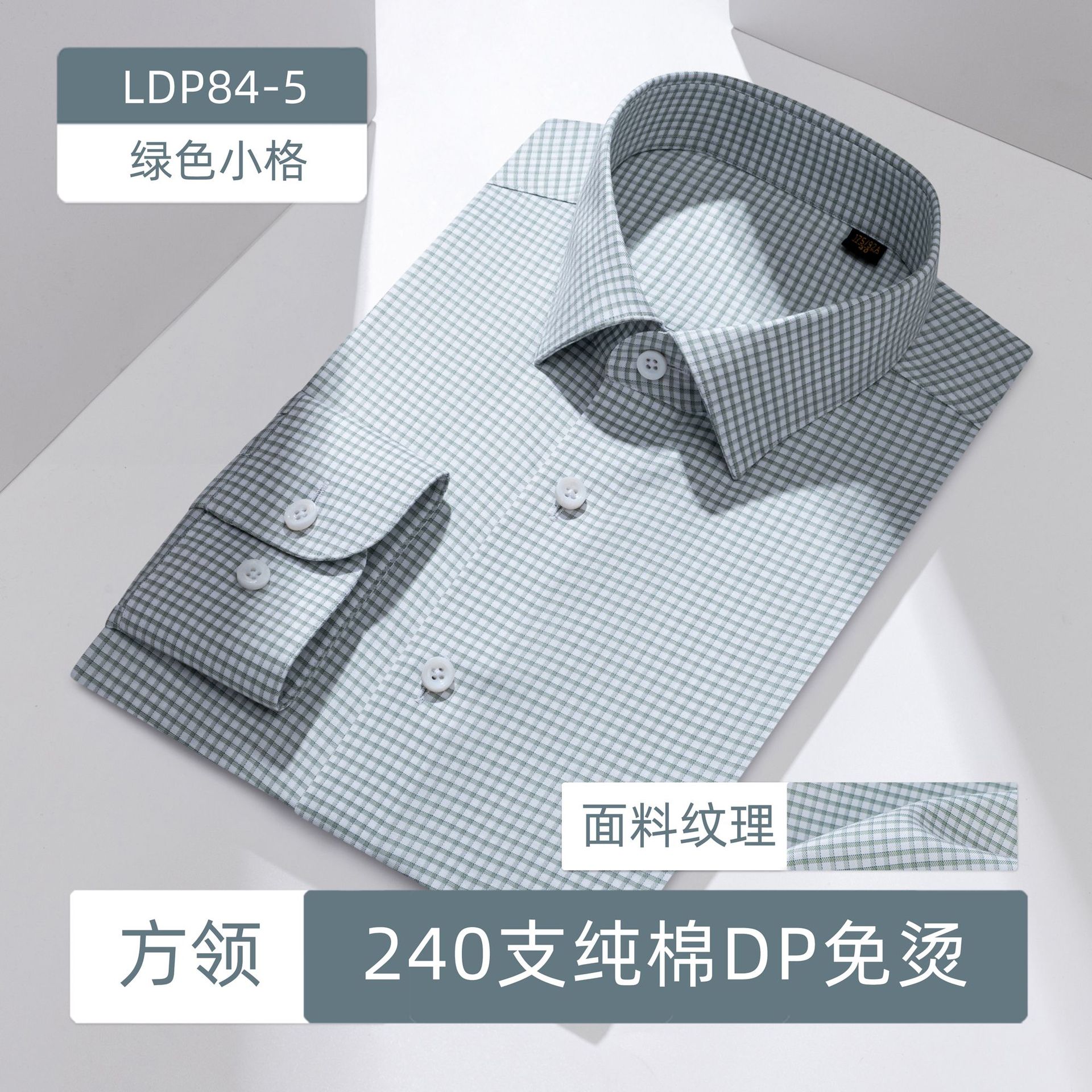 240 camisa de mangas cortas de hombre de algodón DP prendas de vestir sin quemar ropa formal de negocios de verano de alta gama camisa de satén blanco