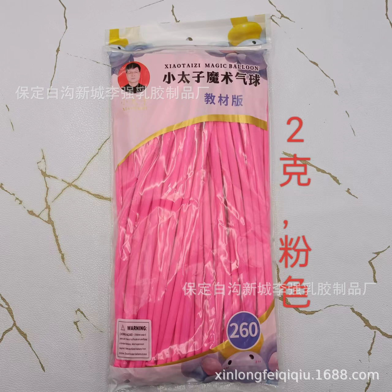 Длинная лента шарика принца для свадьбы, украшение на ночь рынка, DIY, 260 latex магический шарик, оптом