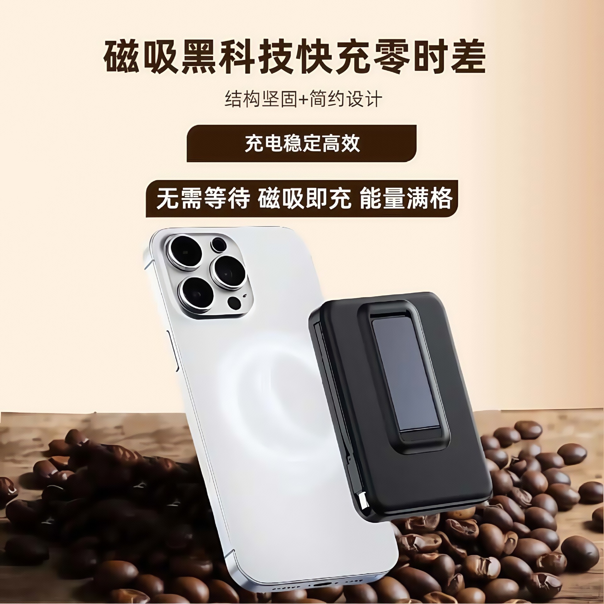 Viaje imprescindible modelo privado con línea de carga de 10000mAh al por mayor magnetismo fuente de alimentación móvil magnetismo fijo carga