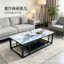 家用岩板双层茶几公寓出租屋简约客厅办公室洽谈茶桌简约大气茶几