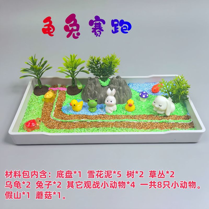 手作り diy ギフト子供の幼稚園知育玩具クリーム接着剤スノーフレーク泥アートワークマイクロ風景材料パッケージ|undefined