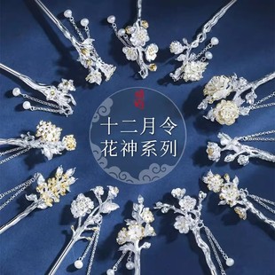 ʮ������s925�y���L���u�l��Ů�^��������˹����նY����Ů��