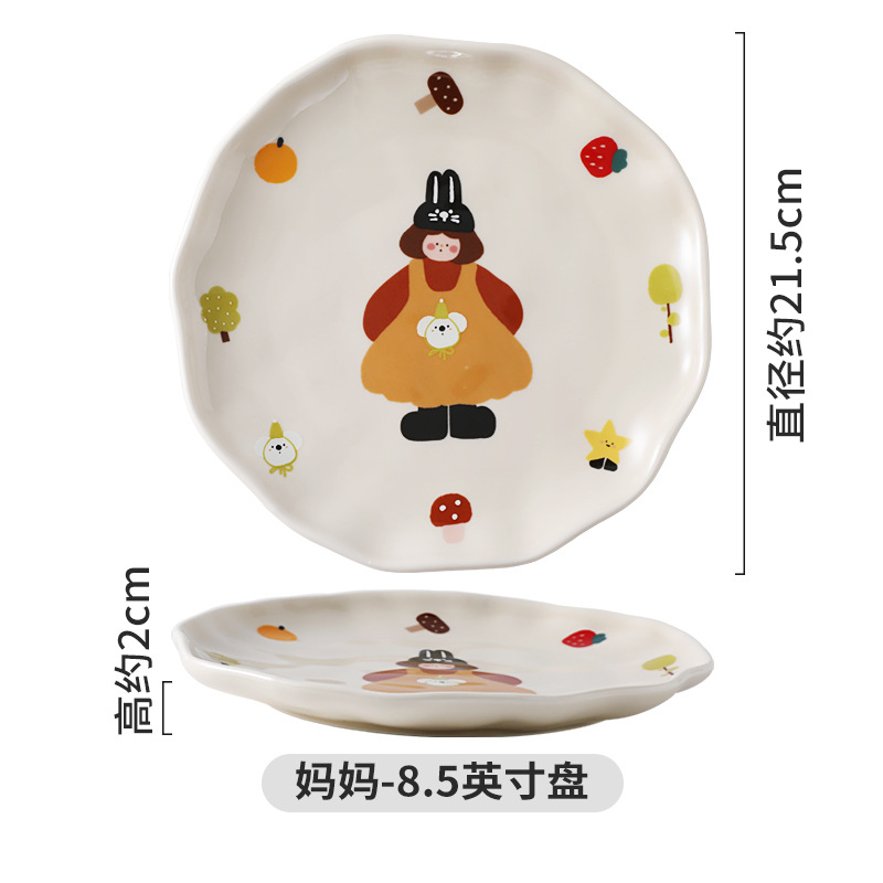 판타지포레스트 8.5inch 친자접시-엄마