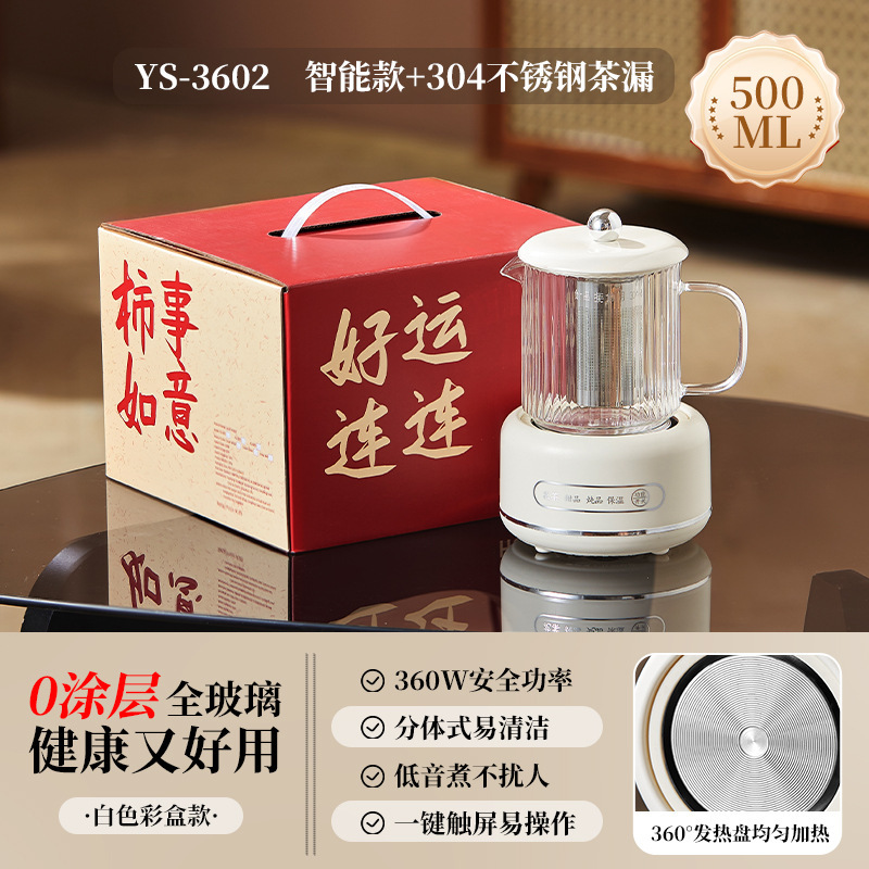 养生壶高硼硅玻璃养生杯带盖多功能一人办公室迷你家用智能烧水壶|undefined