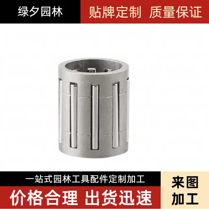 割草机活塞滚针轴承G45打草机32/34绿篱机40-5地钻52修剪机机械