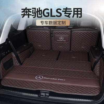 trunk mat – Trunk Mat