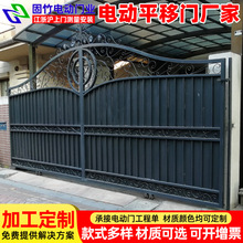 厂家安装铝合金电动平移门小区平开门工厂别墅大门庭院平移门维修
