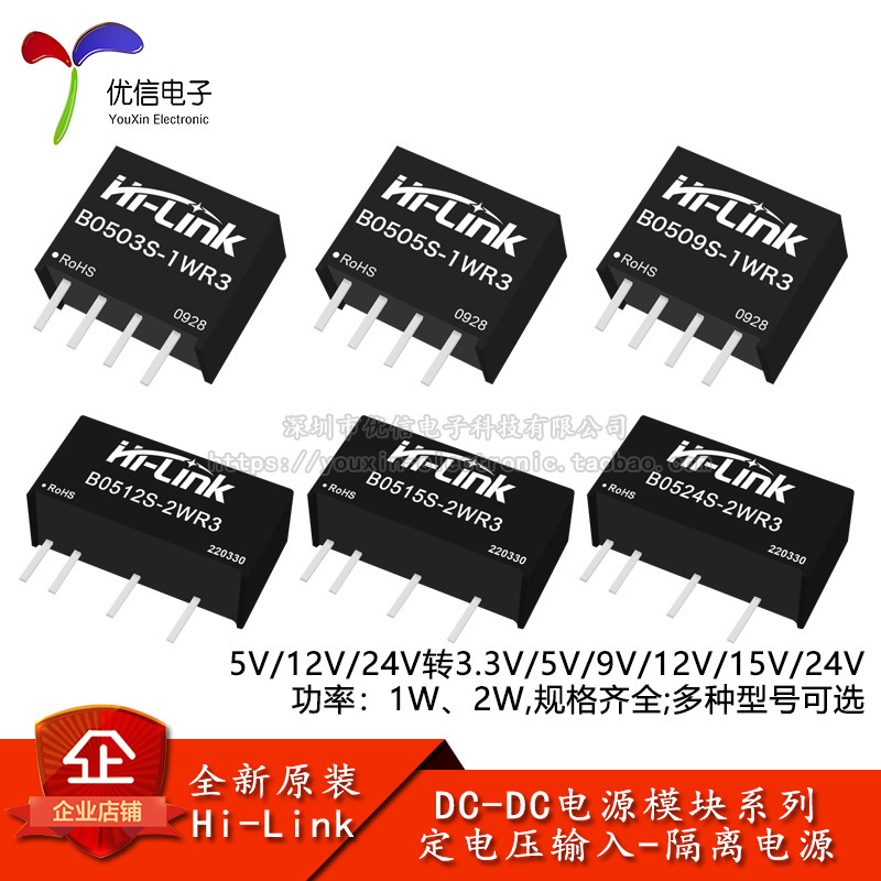 Dc-Dc Power Module B0505S/9/12/24S B1205/9/12/24S F0505S 1W/2W Series Dc-Dc Power Module B0505S/9/12/24S B1205/9/12/24S F0505S 1W/2W Series