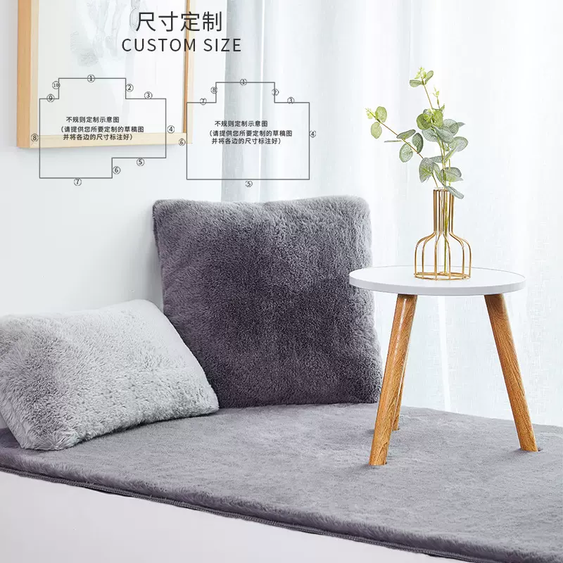 跨境仿兔毛飘窗垫毛绒床边地毯地垫地板窗台阳台长毛绒垫子厚密