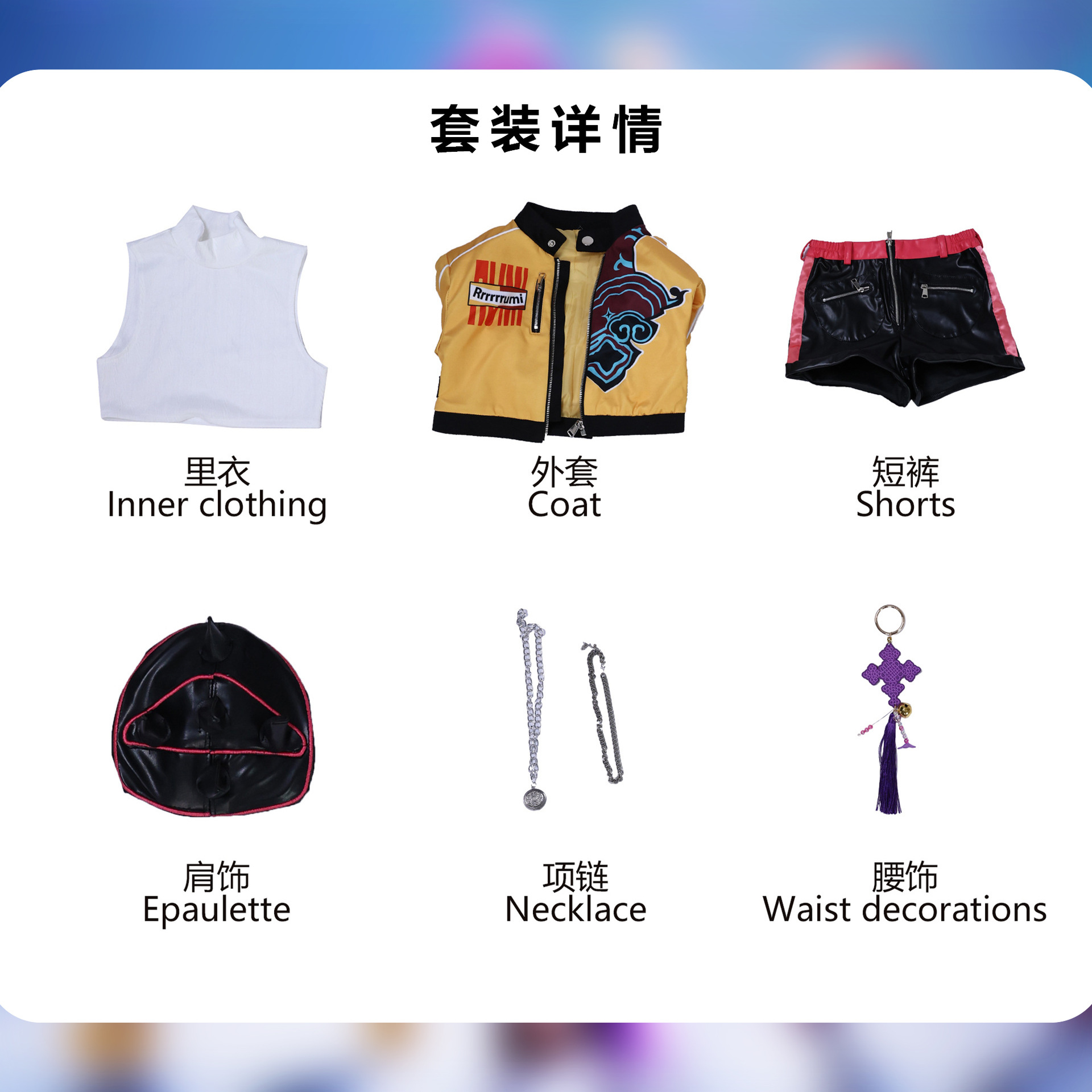 루미 어린이 코드