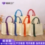 立体定做手提棉布帆布包