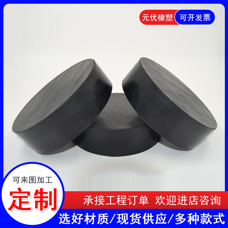 公路桥梁橡胶支座板式支座方形圆形矩形四氟板式滑动橡胶支座