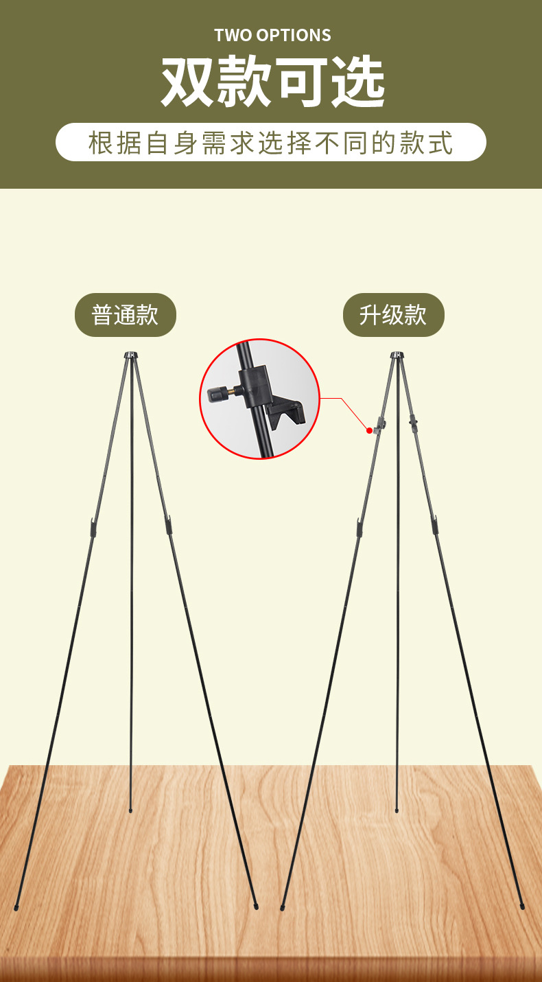 画架-详情页_05