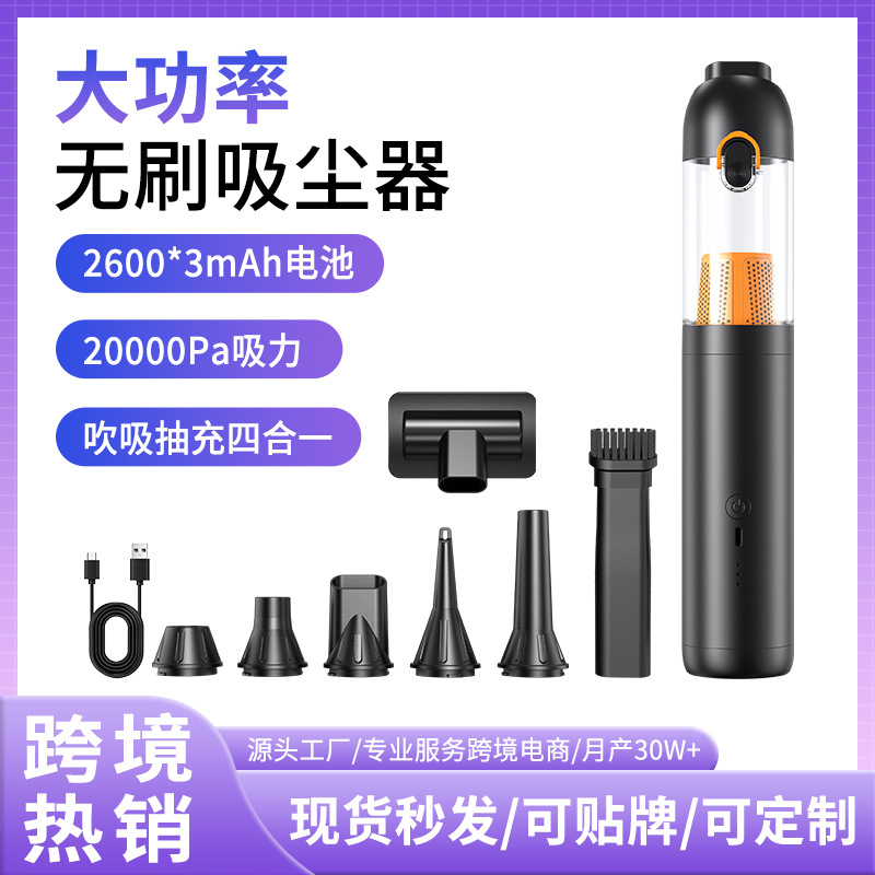 Cross-Border New Large Suction Vacuum Cleaner Outdoor Household Wireless Handheld Vacuum Cleaner Brushless Powerful Car Vacuum Cleaner