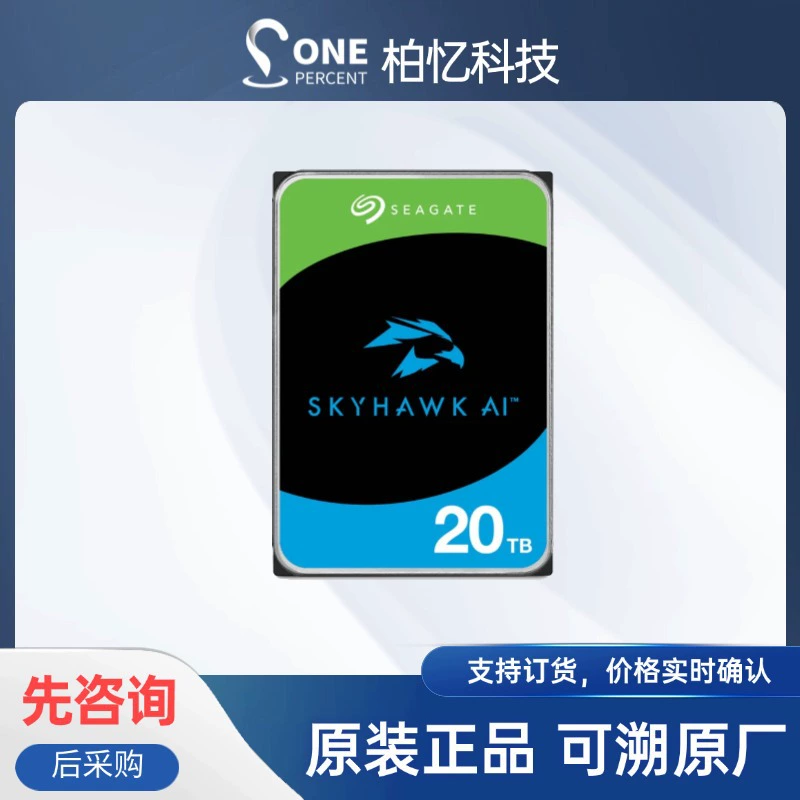 ST12000VE001 подходит для Seagate механического HDD серии SkyHawk AI 12ТБ SATA видеонаблюдение