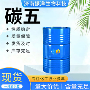 ̼�� C5 �L�ڹ������I������Ʒ ̼ �� �|�����C �F؛ֱ�l