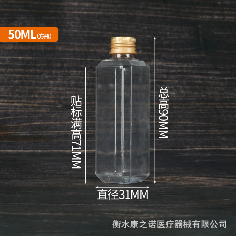 5 10 20 30ml透明塑料瓶 细长铝盖小瓶子 分装药瓶带金属盖密封瓶|undefined