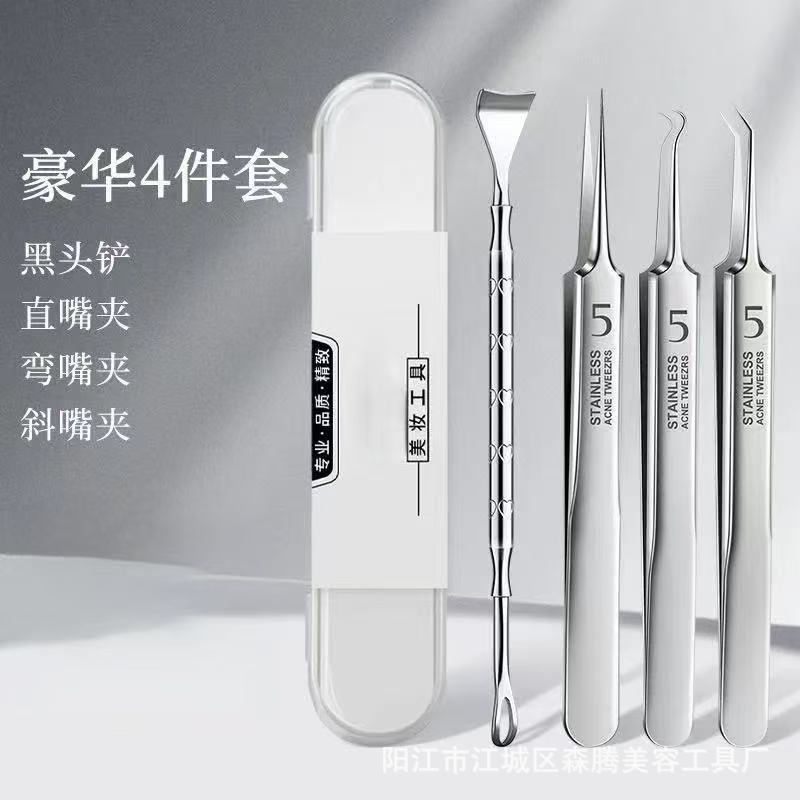 热销黑头铲粉刺针洁神器美容鼻子去刮手动挤具用毛囊理现货|undefined