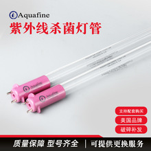 Aquafine紫外燈管17998LM 2針水處理設備UVC燈 254nm紫外線殺菌燈